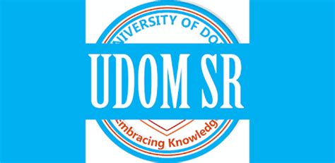 UDOM SRMS .